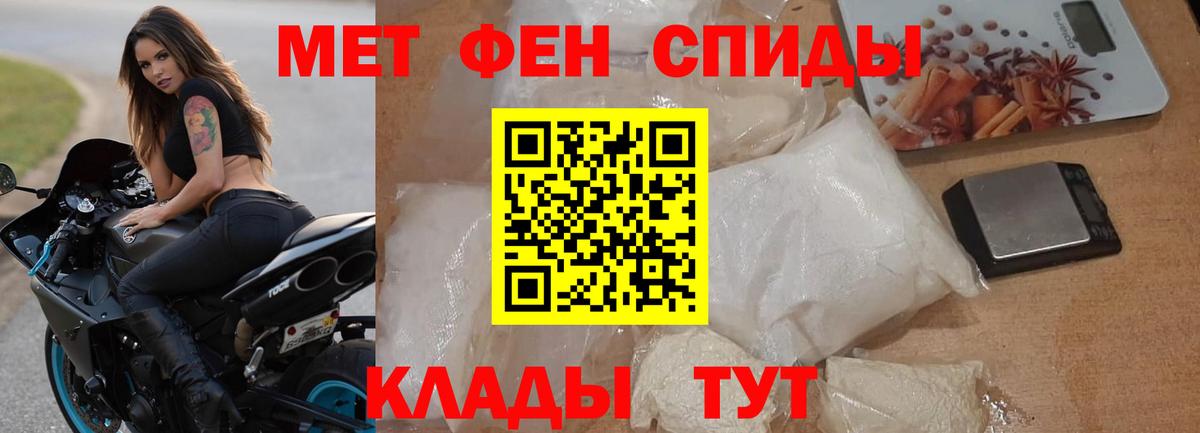 АМФЕТАМИН  blacksprut ссылка  Вход с VPN  Лесосибирск  АМФ 97% 