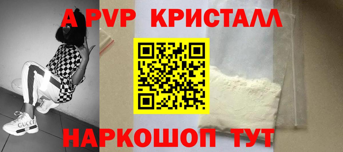 Альфа ПВП СК Лесосибирск