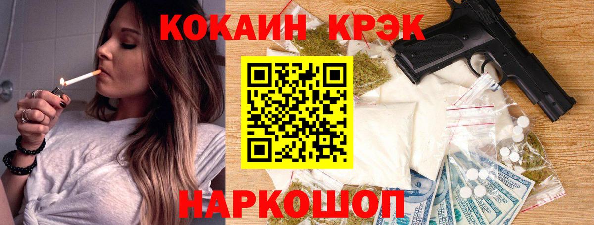 COCAIN Columbia Лесосибирск