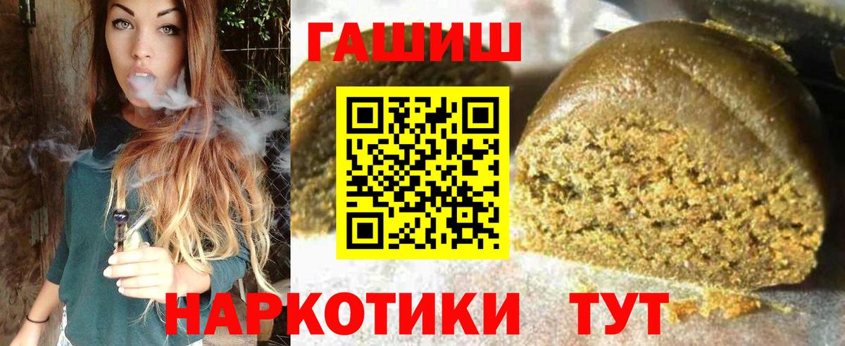 Гашиш AMNESIA HAZE Лесосибирск