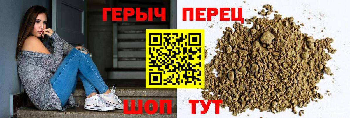 Героин афганец Лесосибирск
