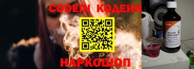 соль курить ск Будённовск