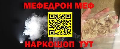 соль курить ск Будённовск