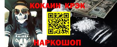 соль курить ск Будённовск
