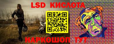 сатива Бугуруслан
