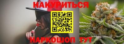 соль курить ск Будённовск