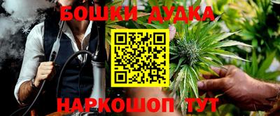 соль курить ск Будённовск