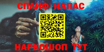 соль курить ск Будённовск