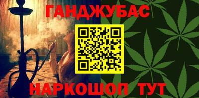 сатива Бугуруслан