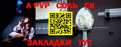сатива Бугуруслан