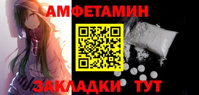 соль курить ск Будённовск