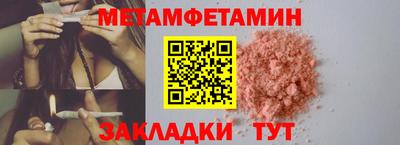 экстази Бузулук