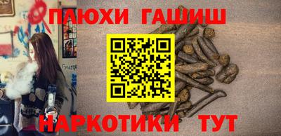 соль курить ск Будённовск