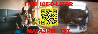 соль курить ск Будённовск