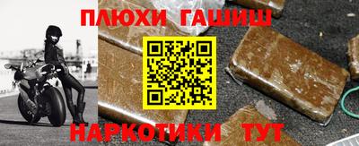 сатива Бугуруслан