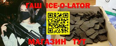 экстази Бузулук