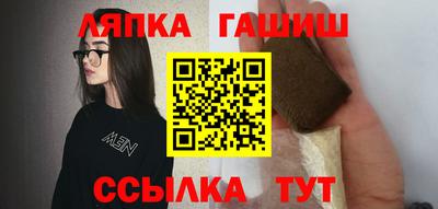 сатива Бугуруслан