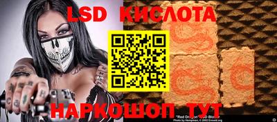 соль курить ск Будённовск