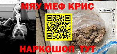 сатива Бугуруслан