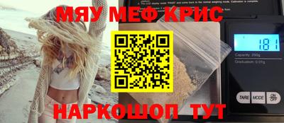 соль курить ск Будённовск