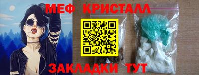 экстази Бузулук