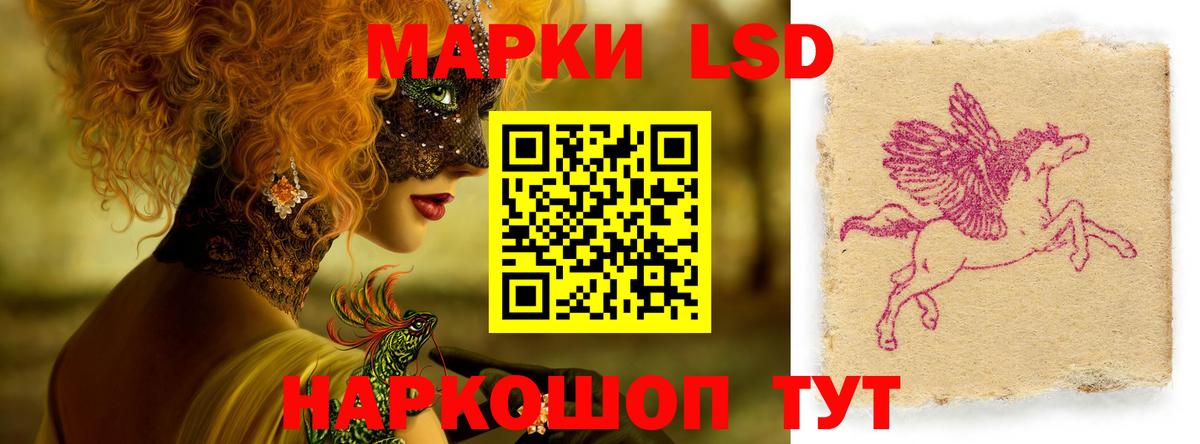 Лсд 25 экстази кислота Лесосибирск