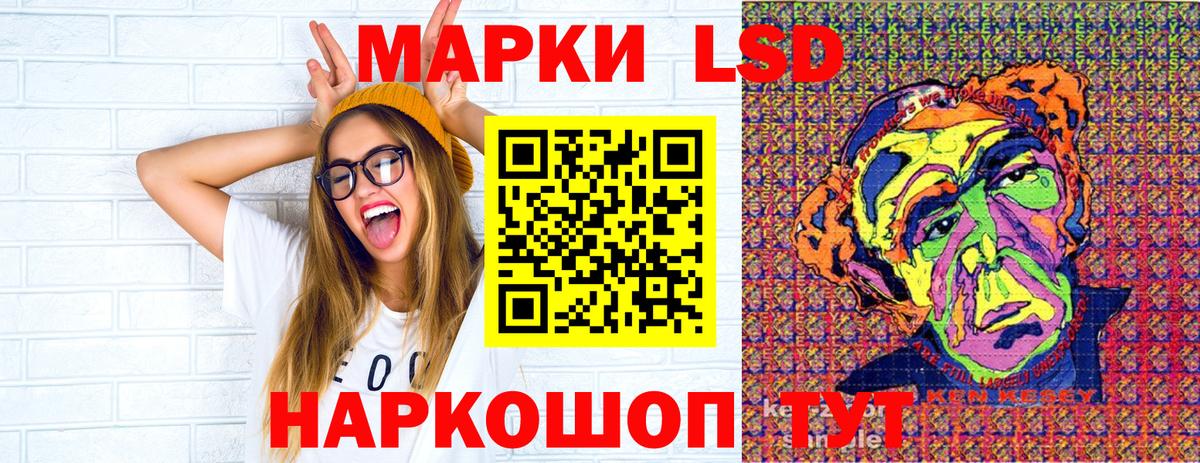 Марки N-bome 1500мкг Лесосибирск