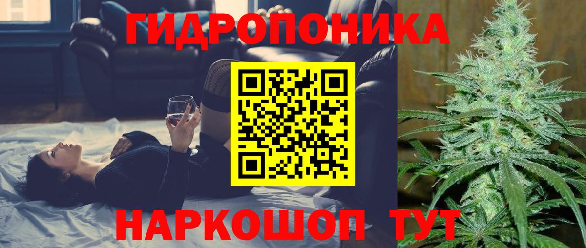 Шишки марихуана THC 21%  Вход с VPN  Шишки марихуана Bruce Banner  Лесосибирск 