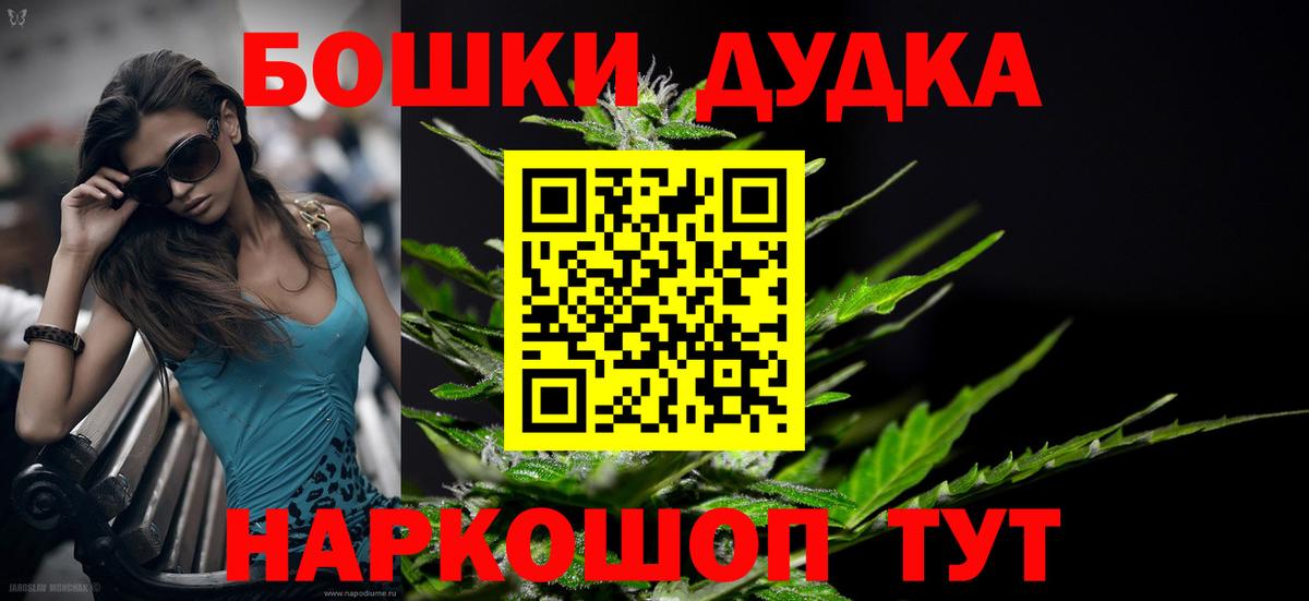 Канабис тримм Лесосибирск